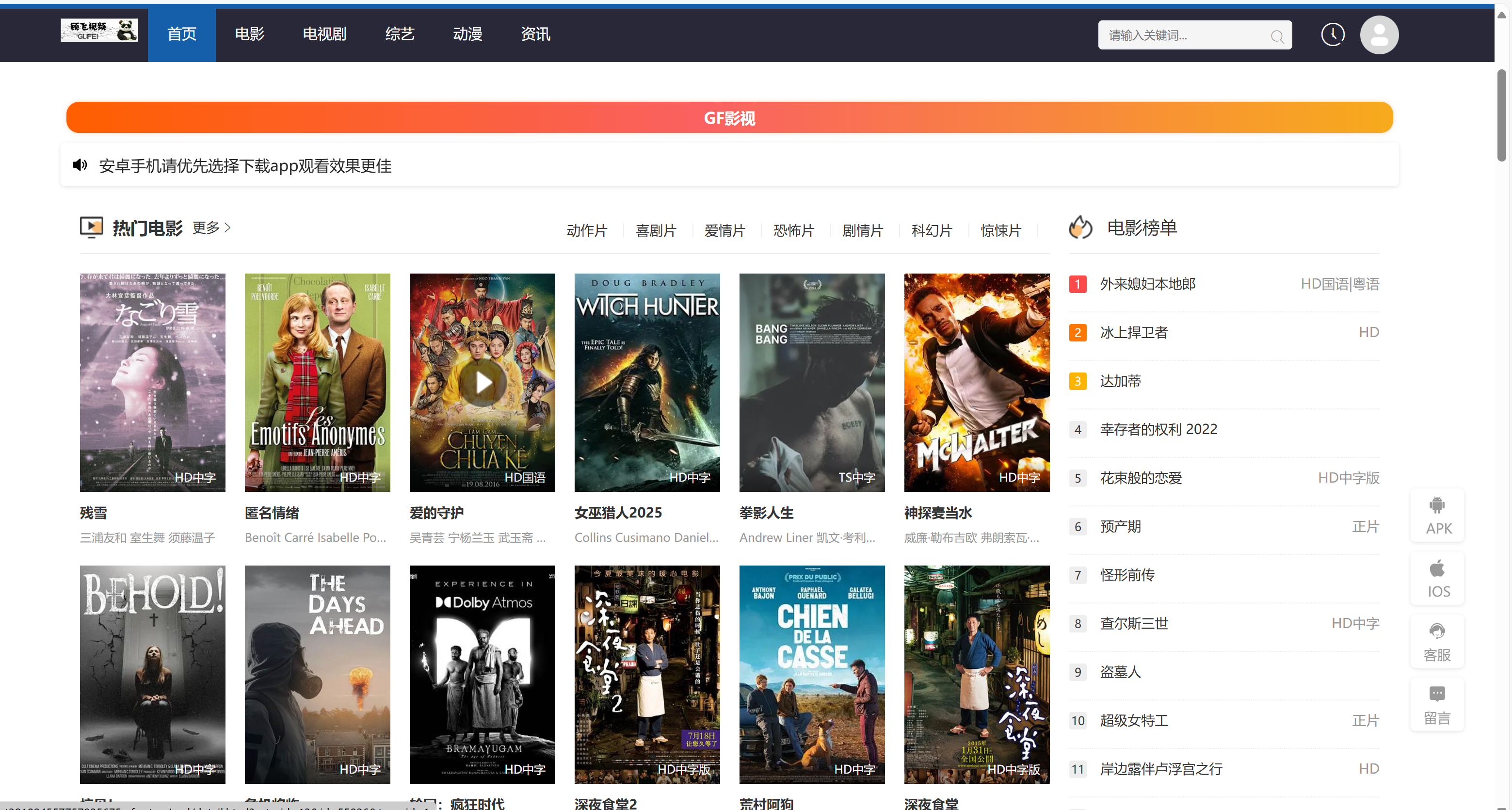 GF影视----10000元