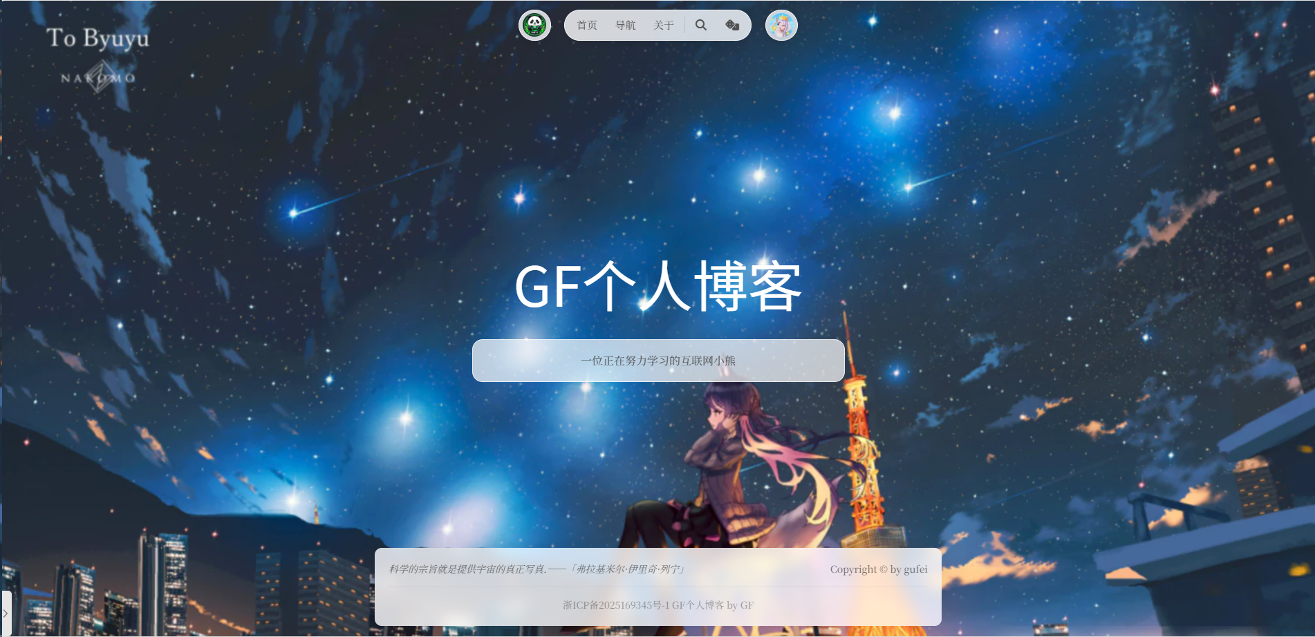 个人博客---900元