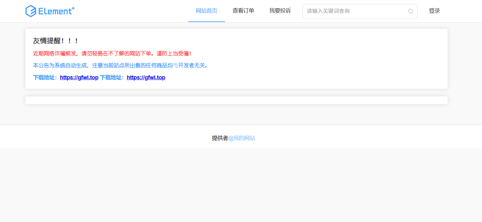 红盟发卡---500元